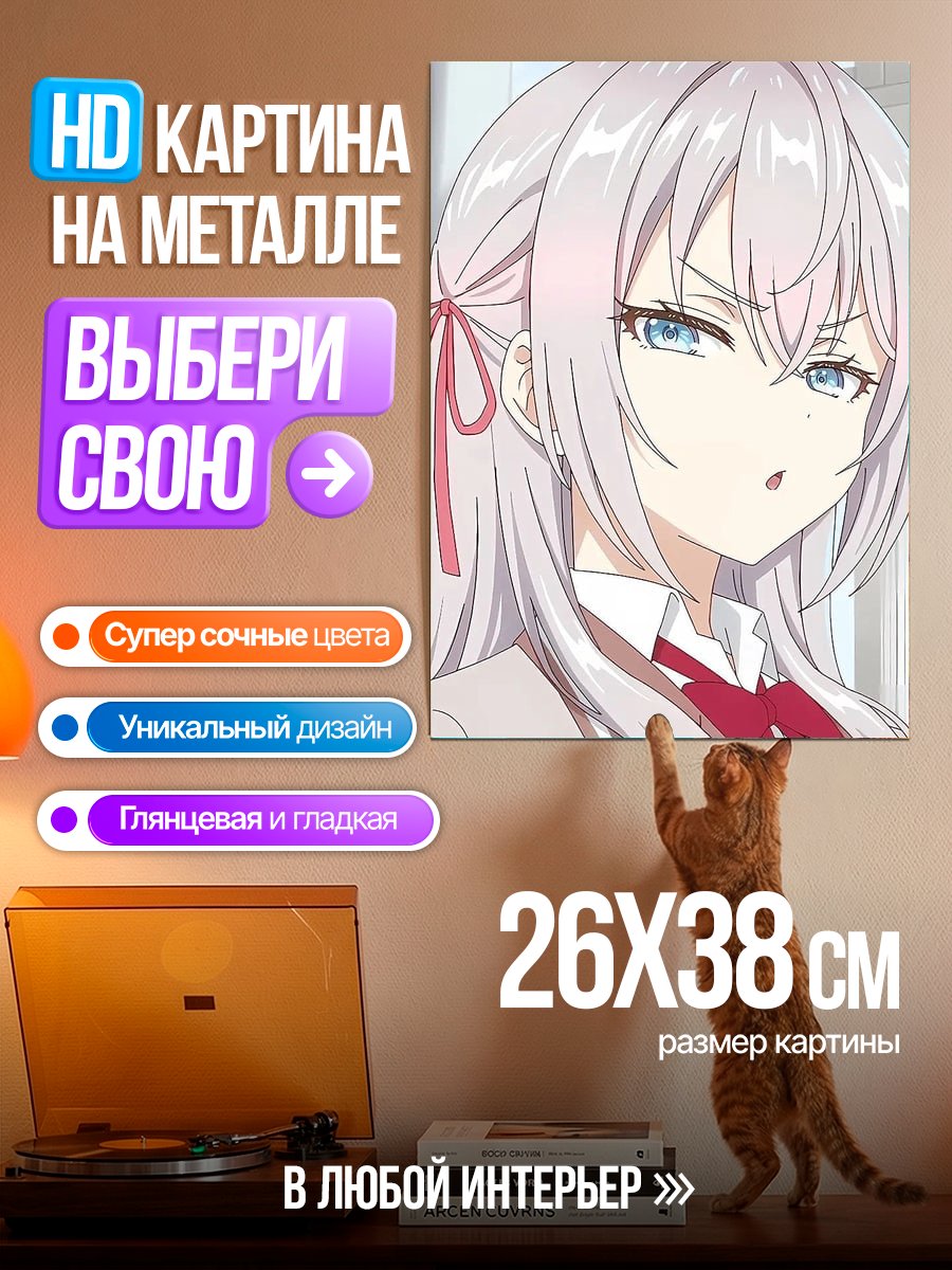 Картина на металле Аниме девушка с бантом