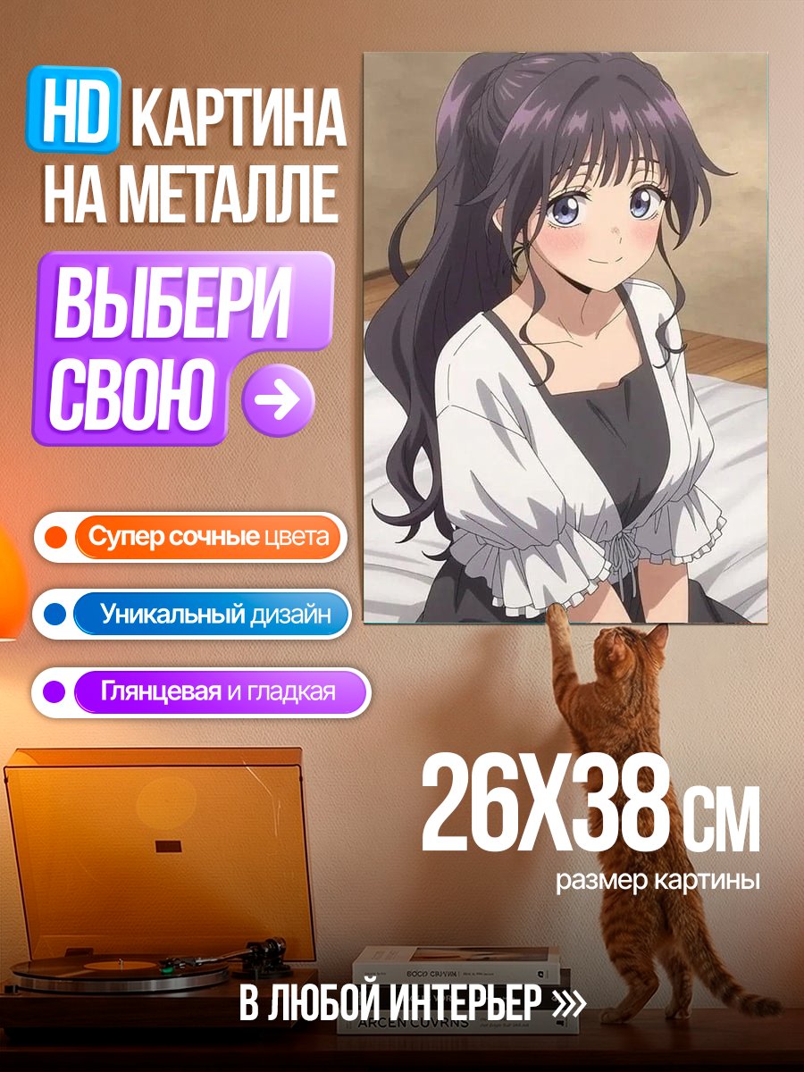 Картина на металле Аниме девушка