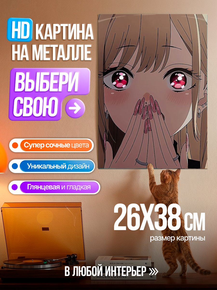 Картина на металле Аниме девушка