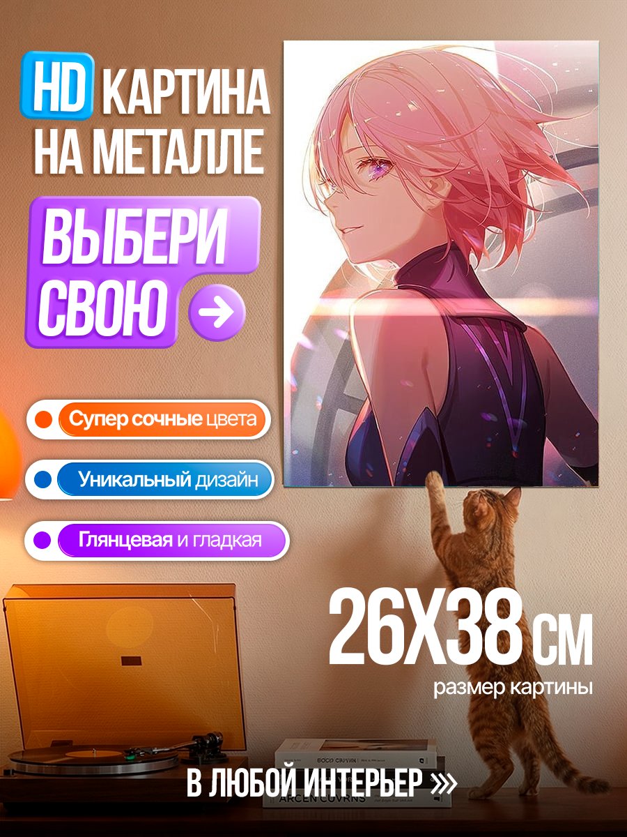 Картина на металле Девушка с розовыми волосами