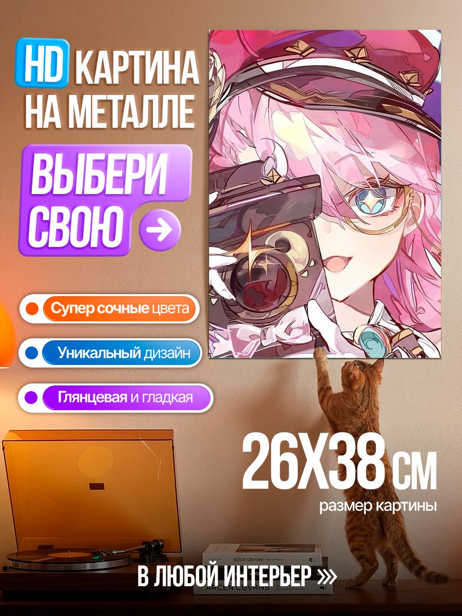 Картина на металле Девушка с камерой