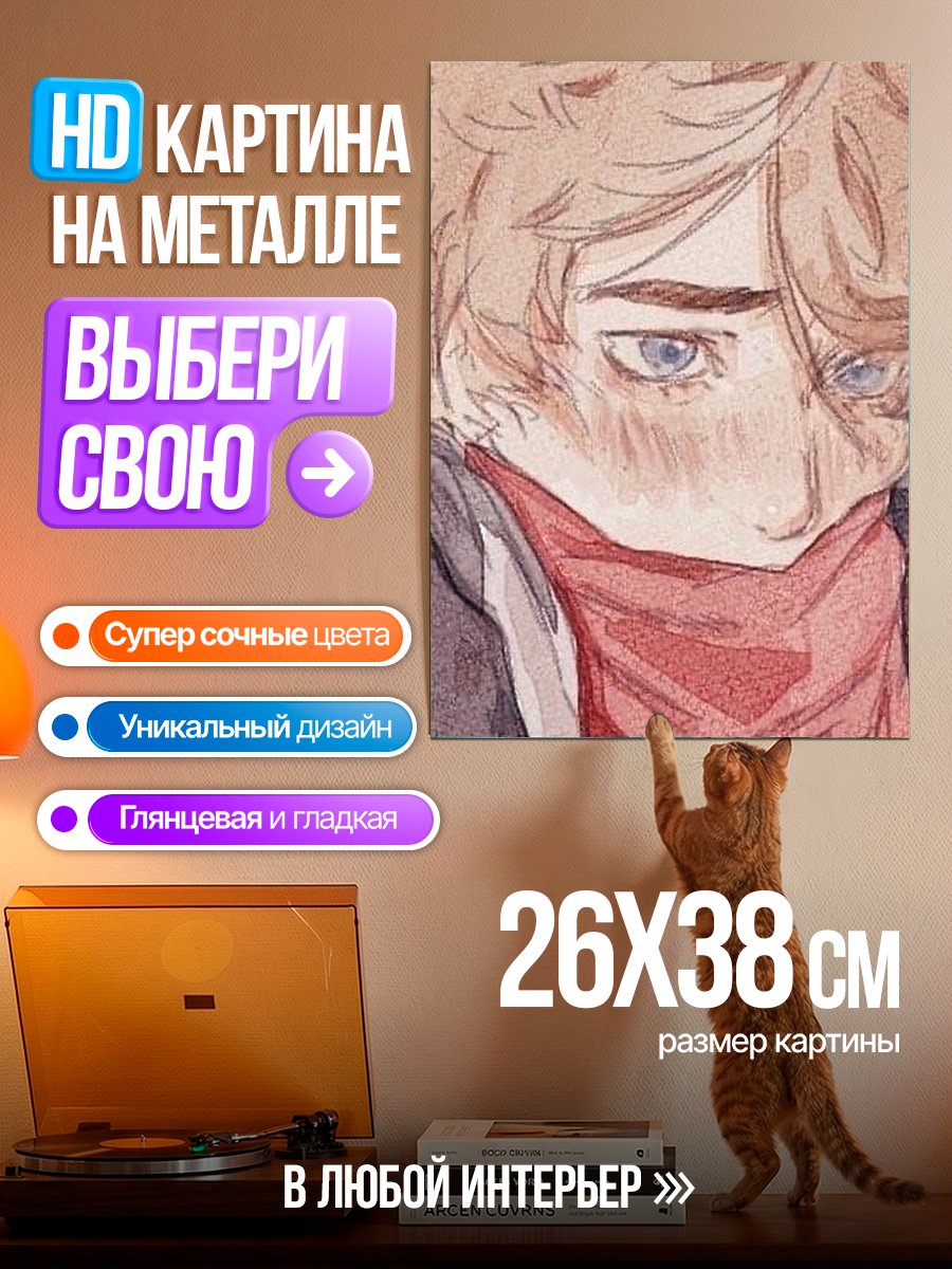 Картина на металле Персонаж из Dream SMP