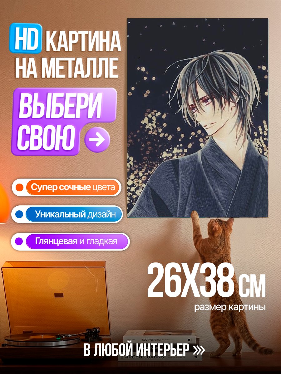 Картина на металле Канаме Куран