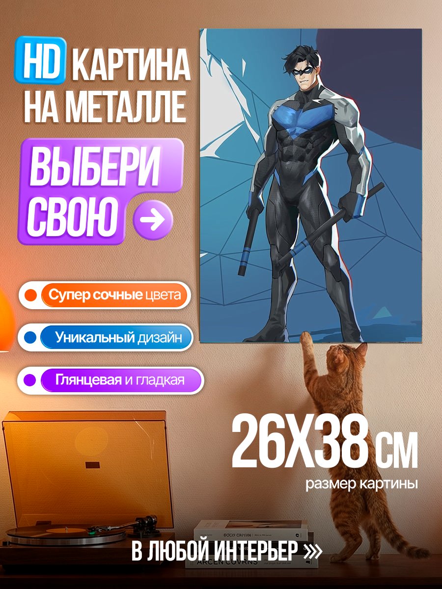Картина на металле Ночной Филин