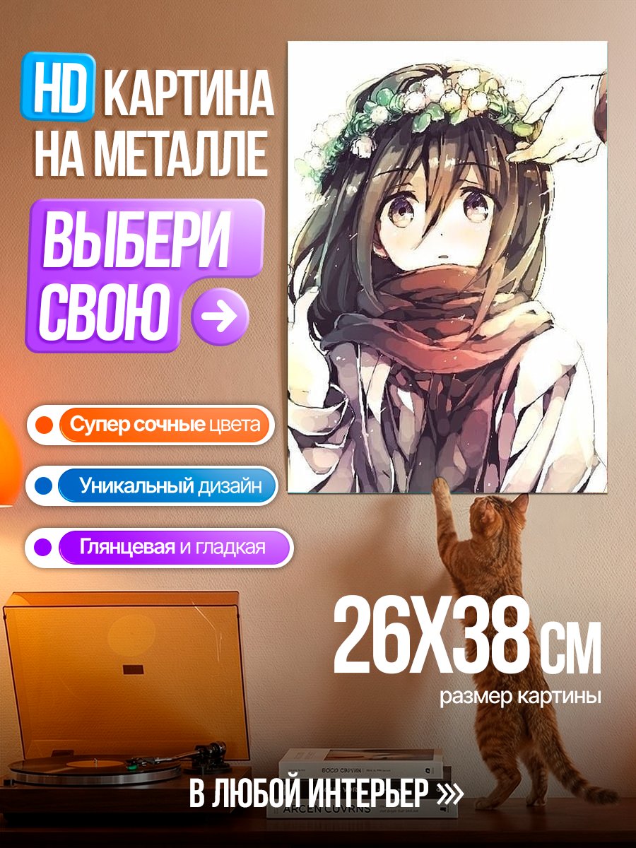 Картина на металле Девушка с венком