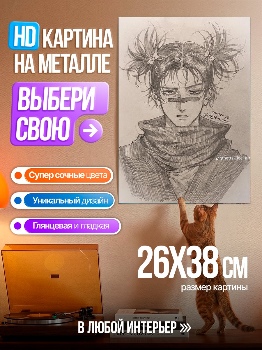 Картина на металле Аниме девушка с хвостиками