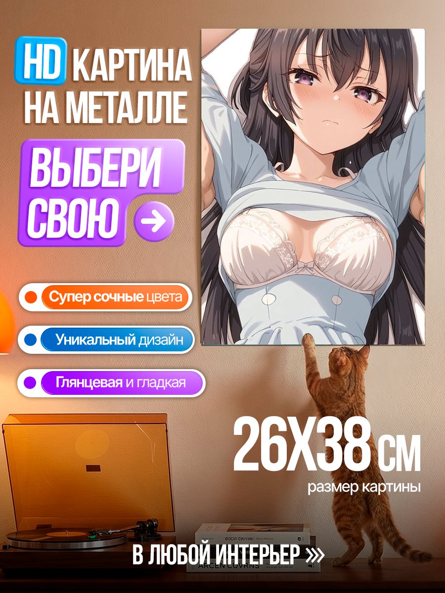 Картина на металле Аниме девушка в платье