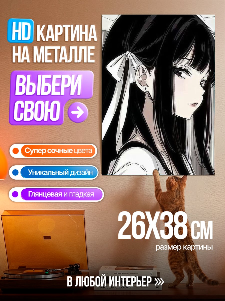 Картина на металле Аниме девушка с бантом