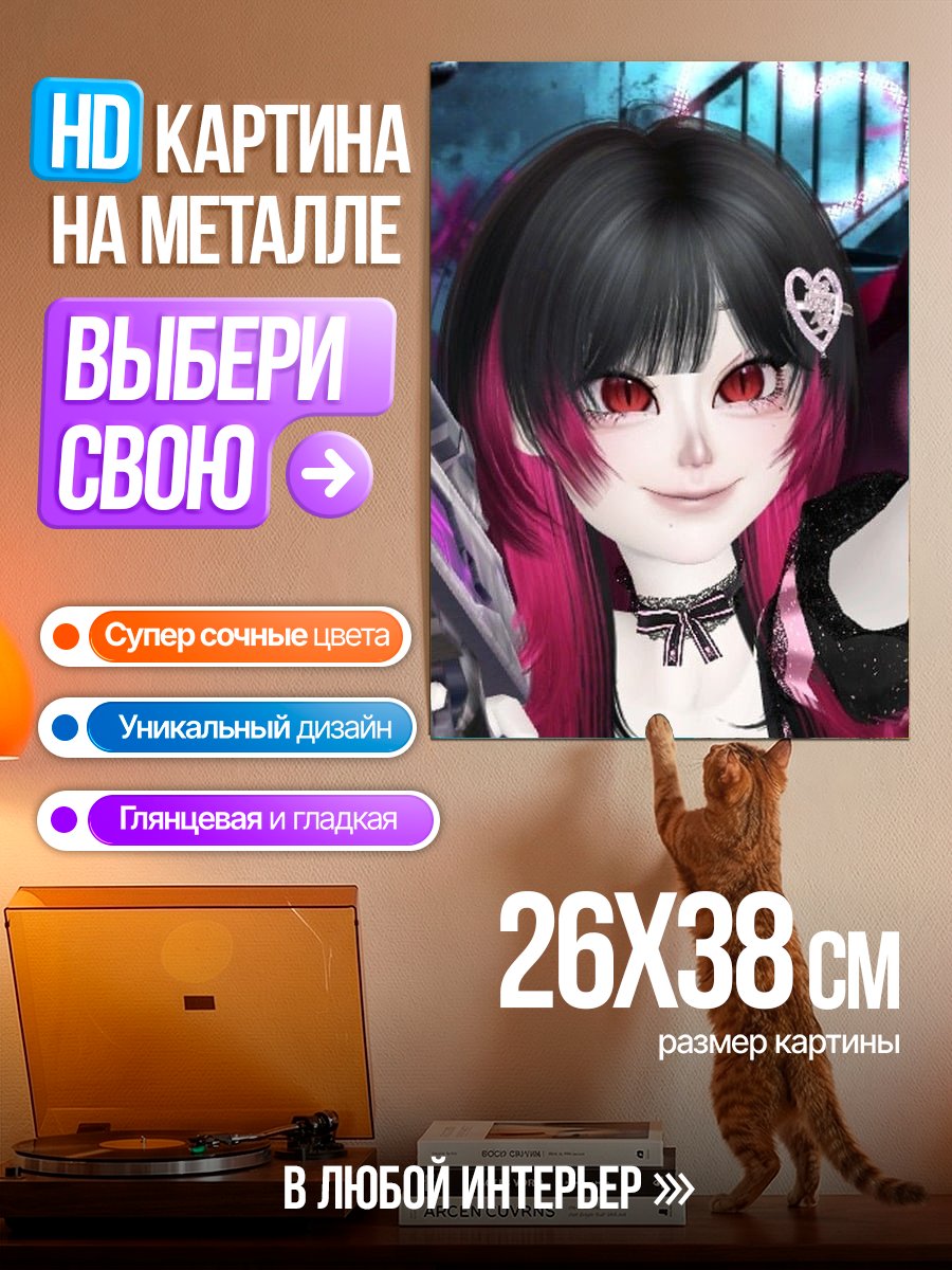 Картина на металле Киберпанк девушка