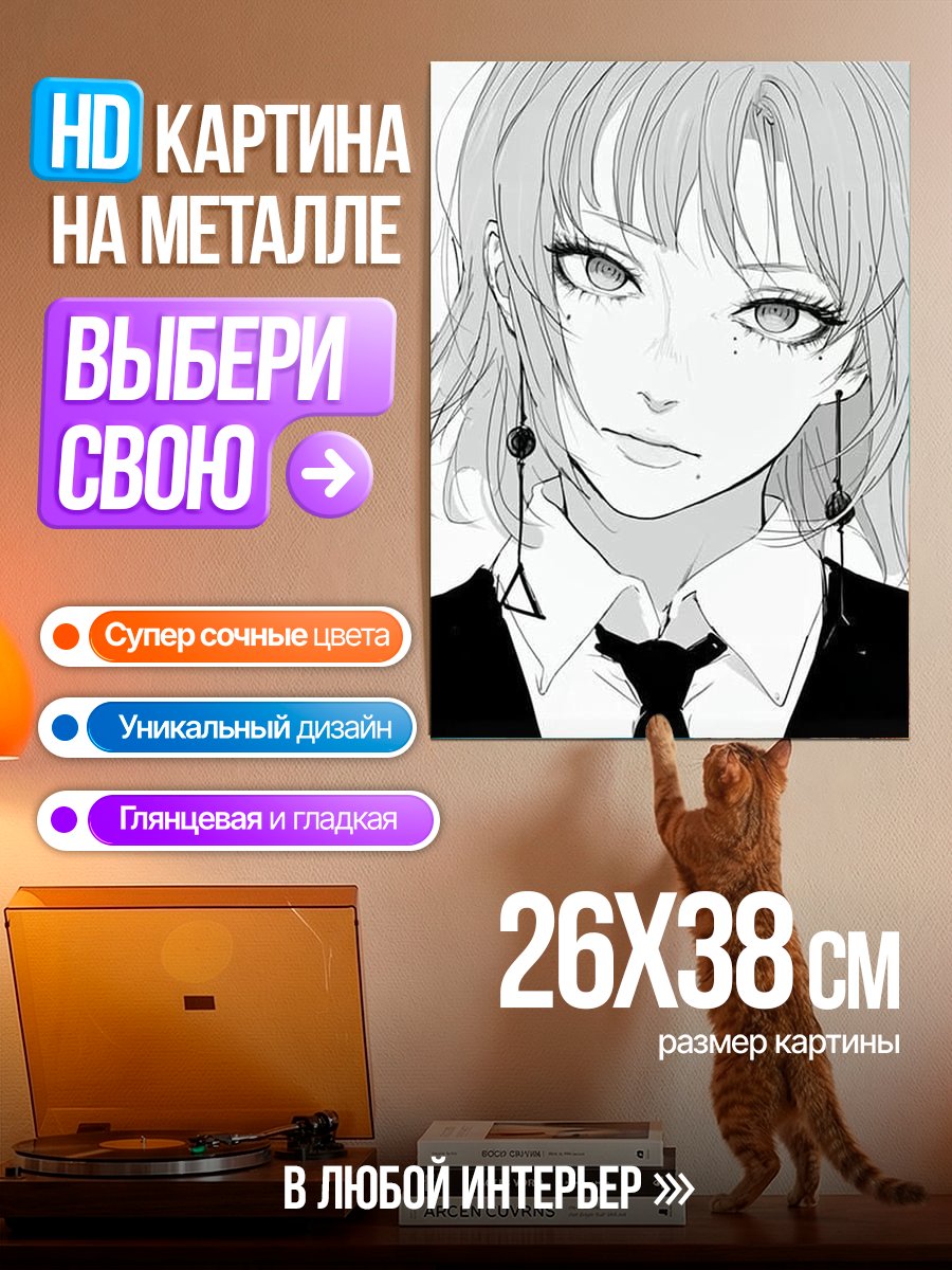 Картина на металле Девушка с короткими волосами