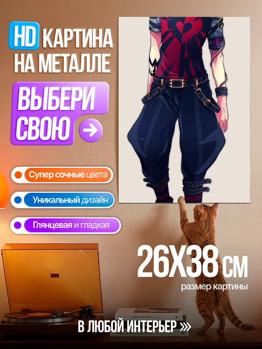 Картина на металле Эмо парень