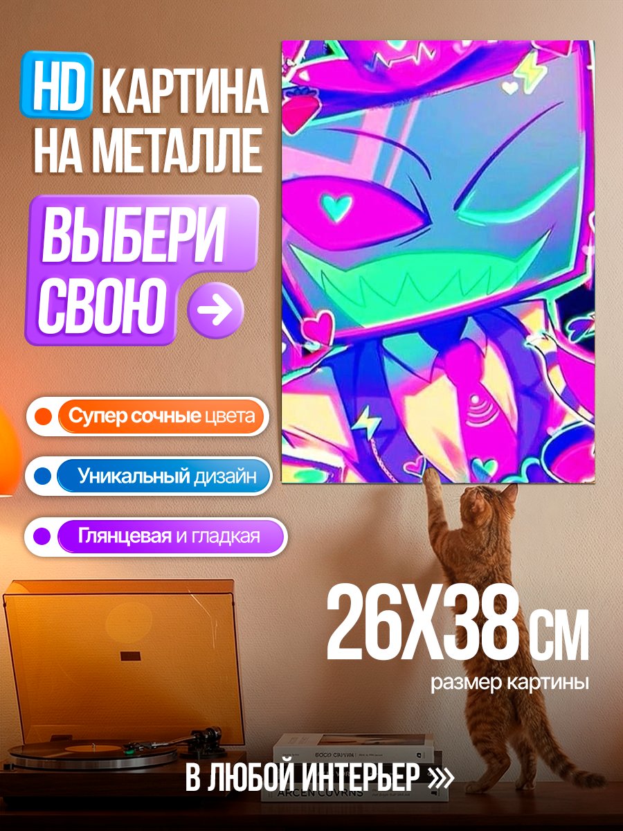 Картина на металле Неоновый робот персонаж