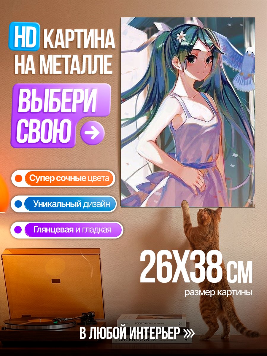Картина на металле Девушка с голубыми волосами и птицей