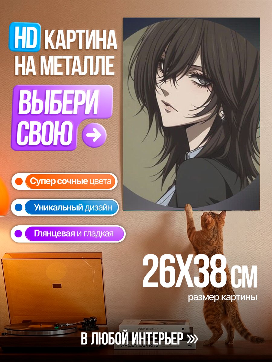 Картина на металле Аниме девушка