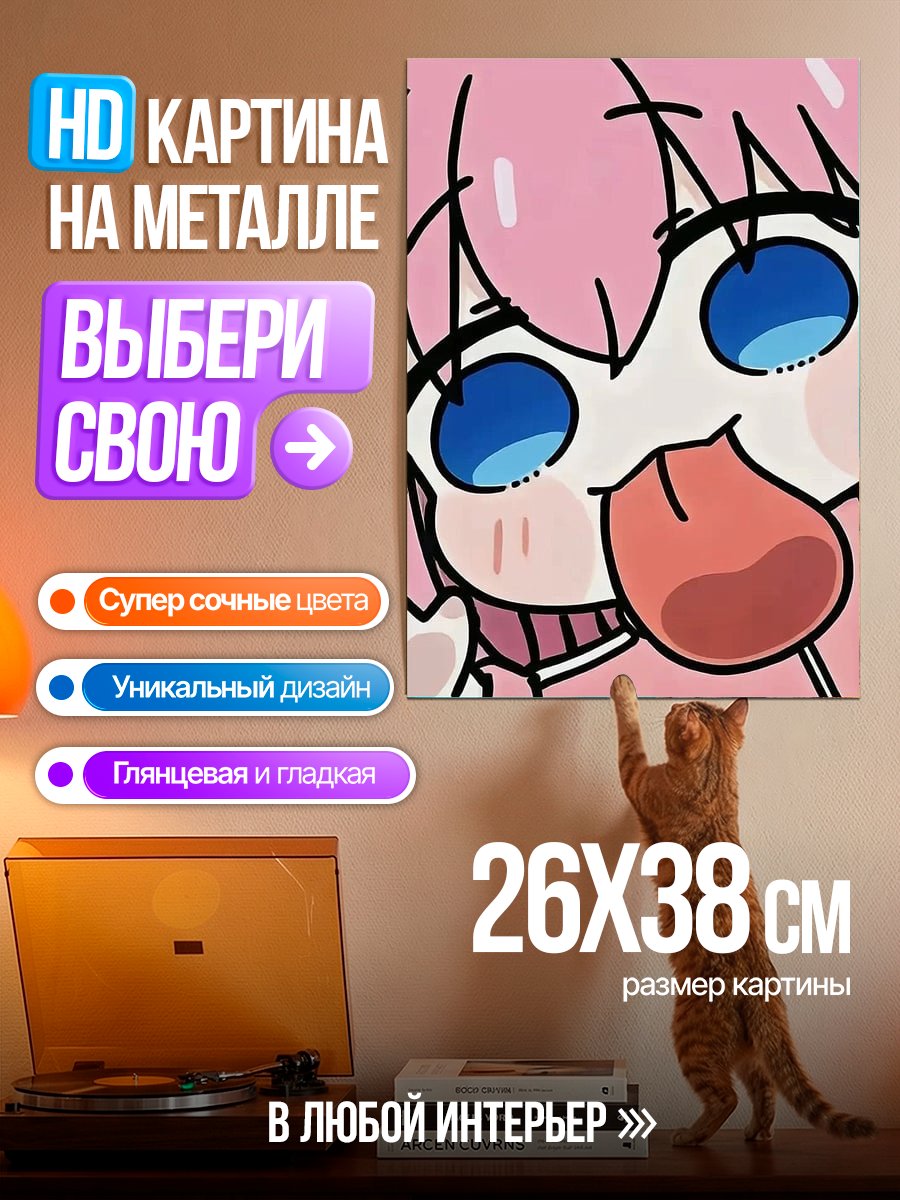 Картина на металле Чиби девушка с леденцом