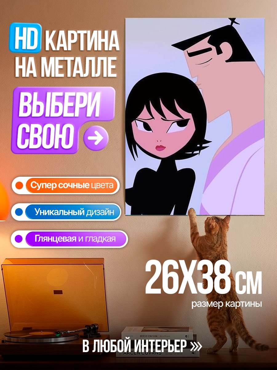 Картина на металле Самурай Джек