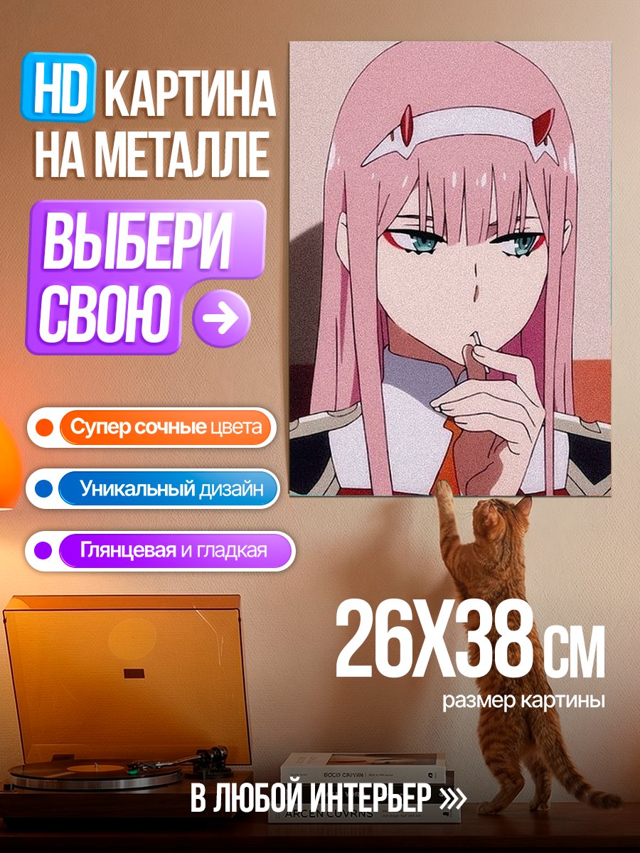 Картина на металле Zero Two Darling