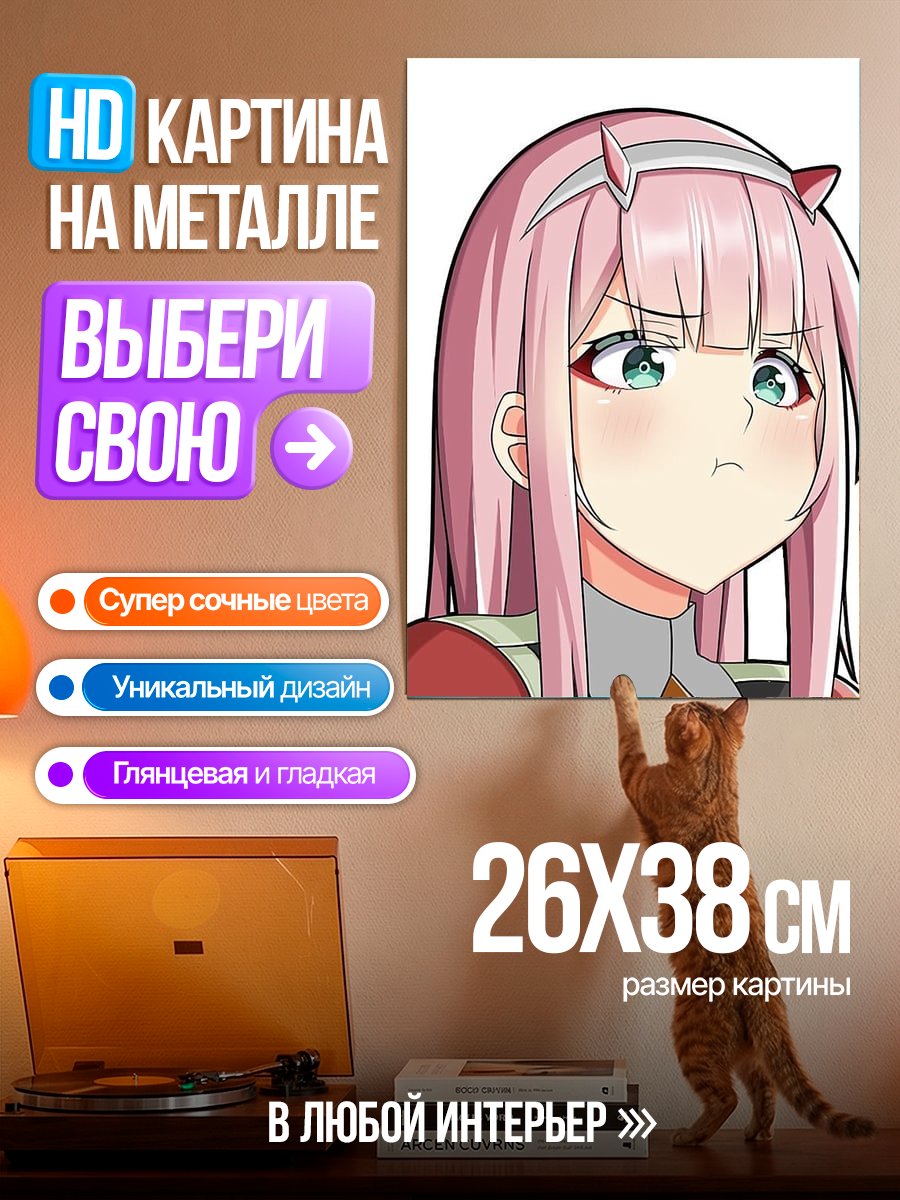 Картина на металле Аниме девушка Зеро Ту