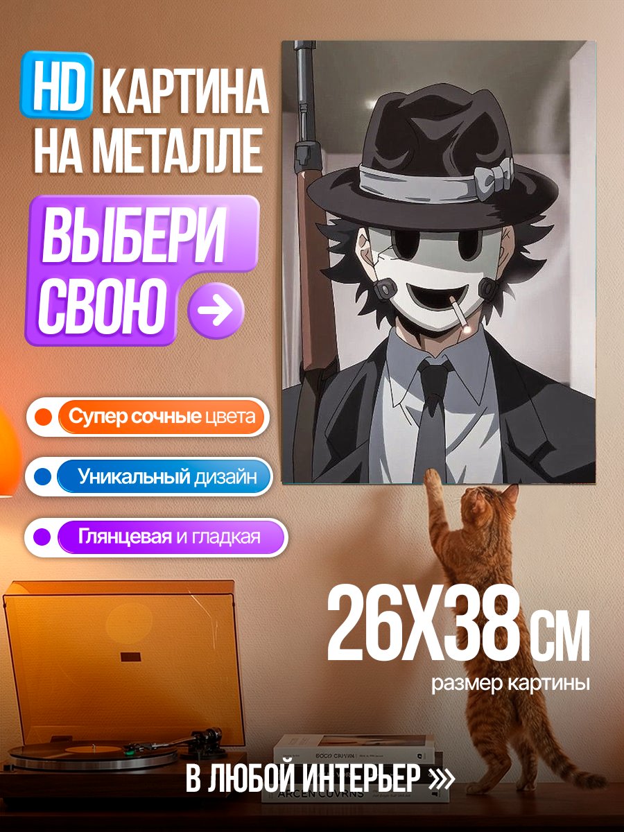 Картина на металле Снайпер маска