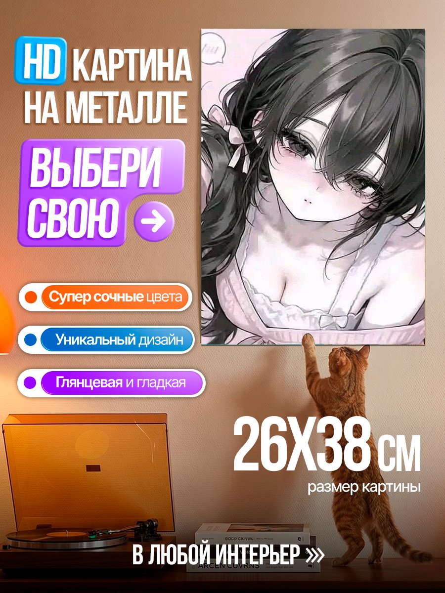 Картина на металле Милая аниме девушка