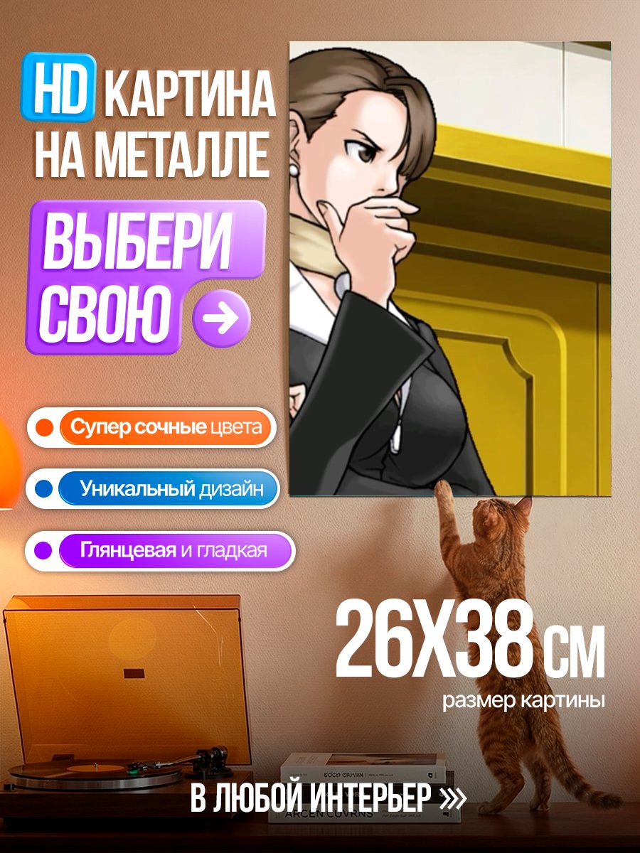 Картина на металле Персонаж Мия Фей