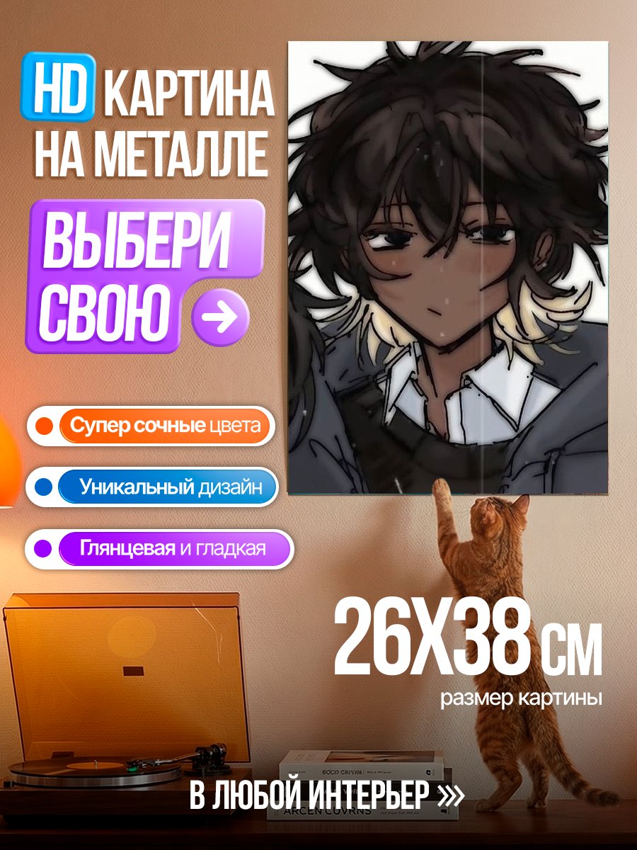 Картина на металле Аниме пара в капюшонах