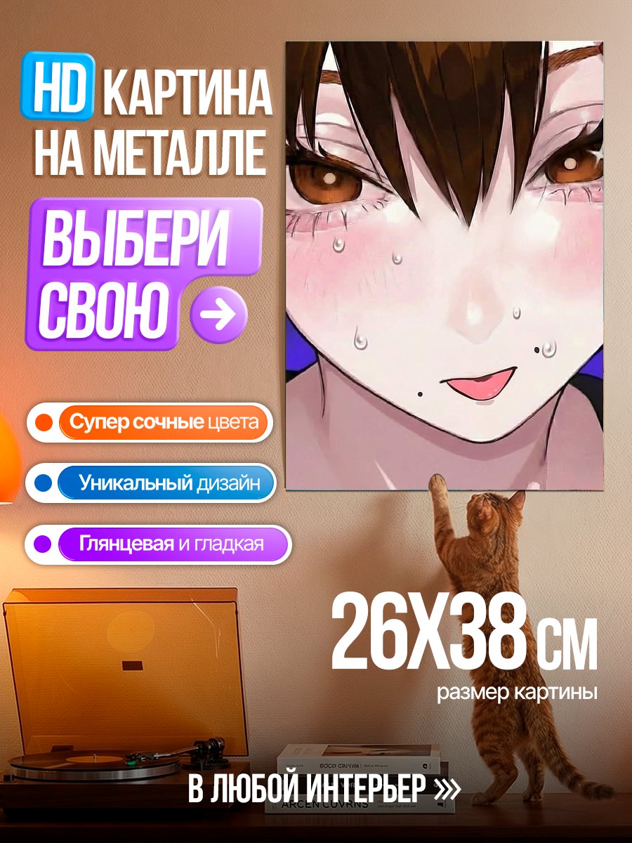 Картина на металле Аниме девушка с каплями пота