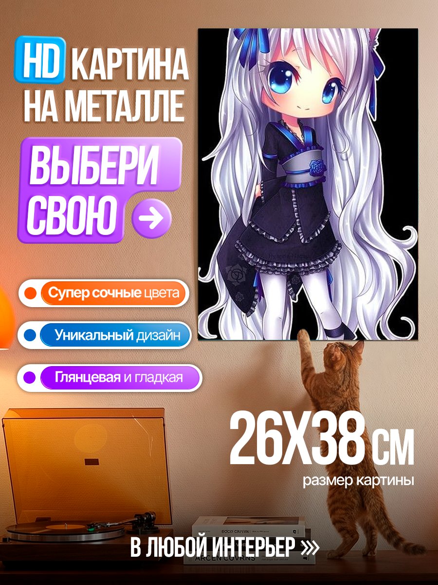 Картина на металле Аниме девочка с ушками