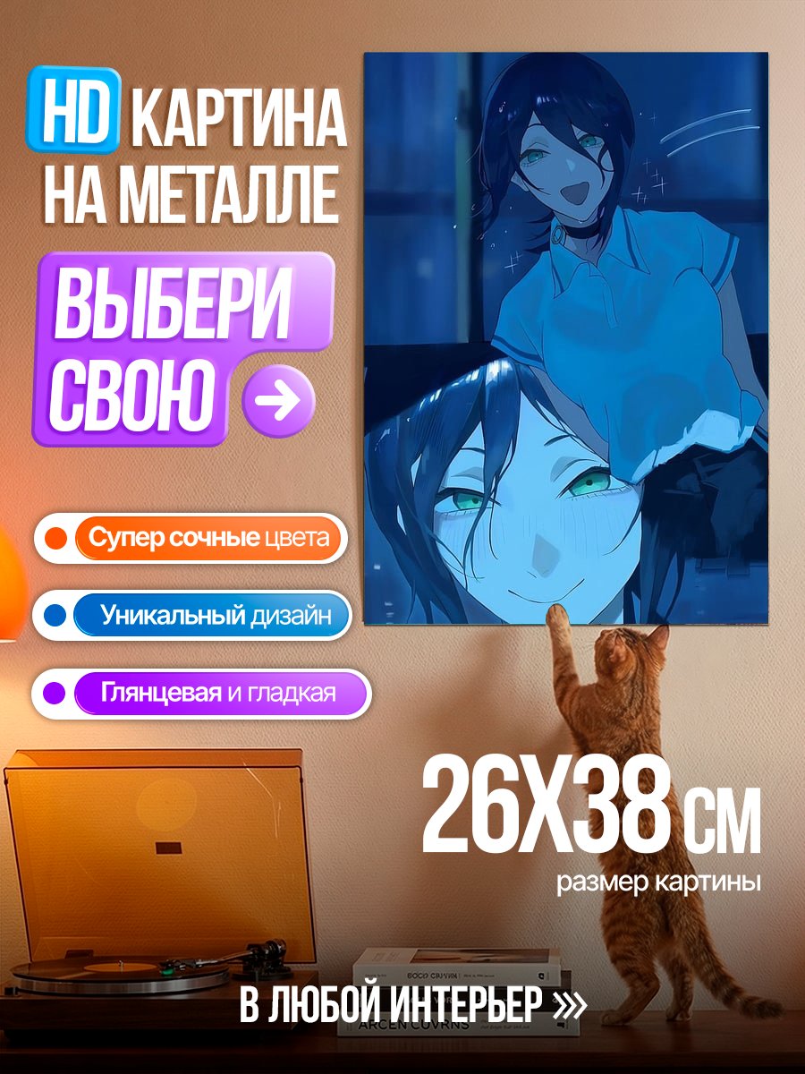 Картина на металле Две девушки аниме