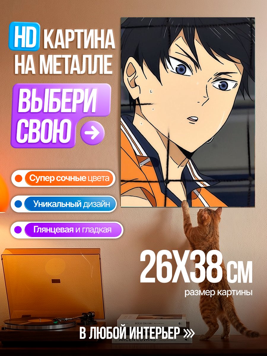 Картина на металле Персонаж аниме