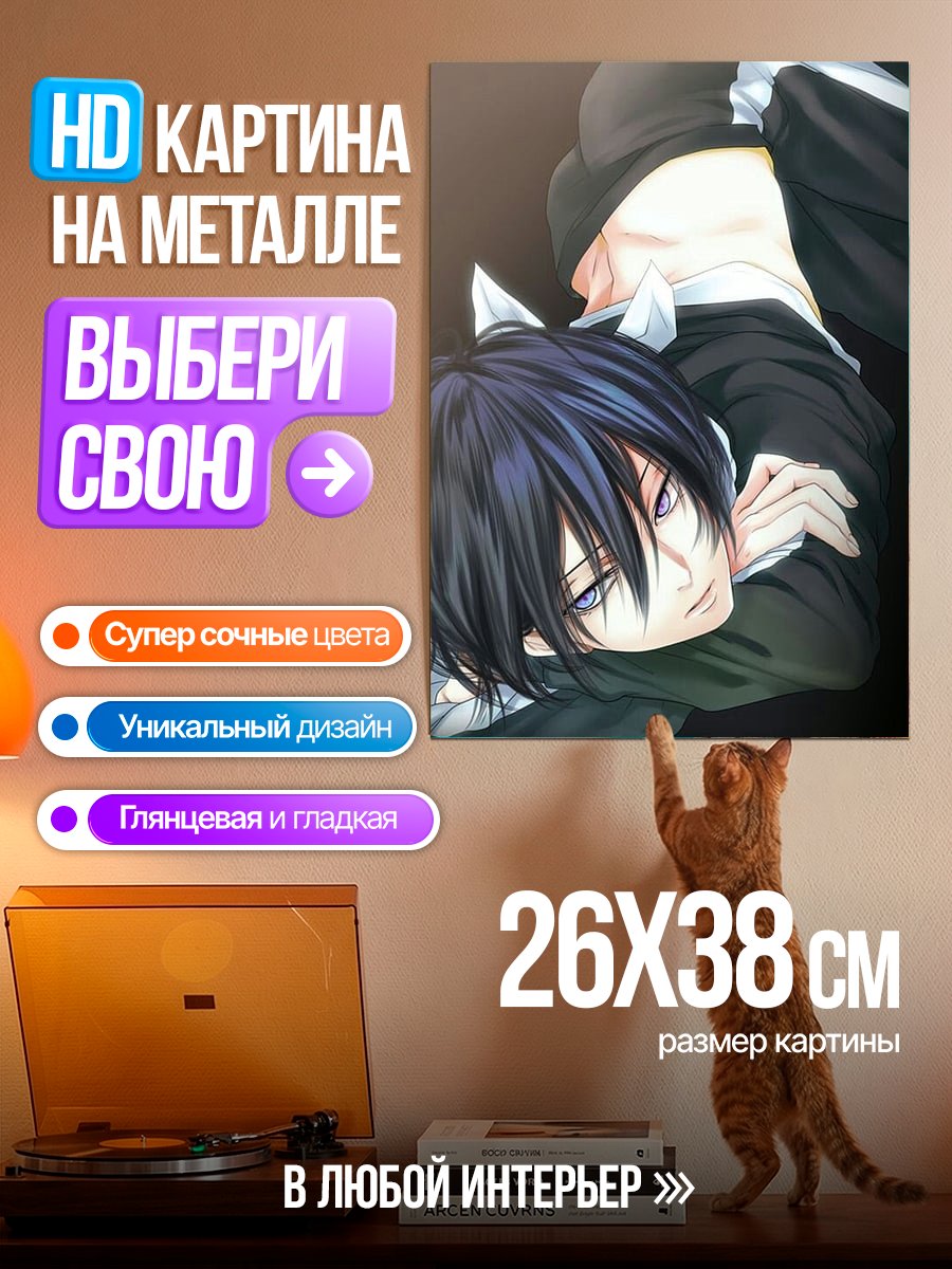 Картина на металле Котёнок с ушками