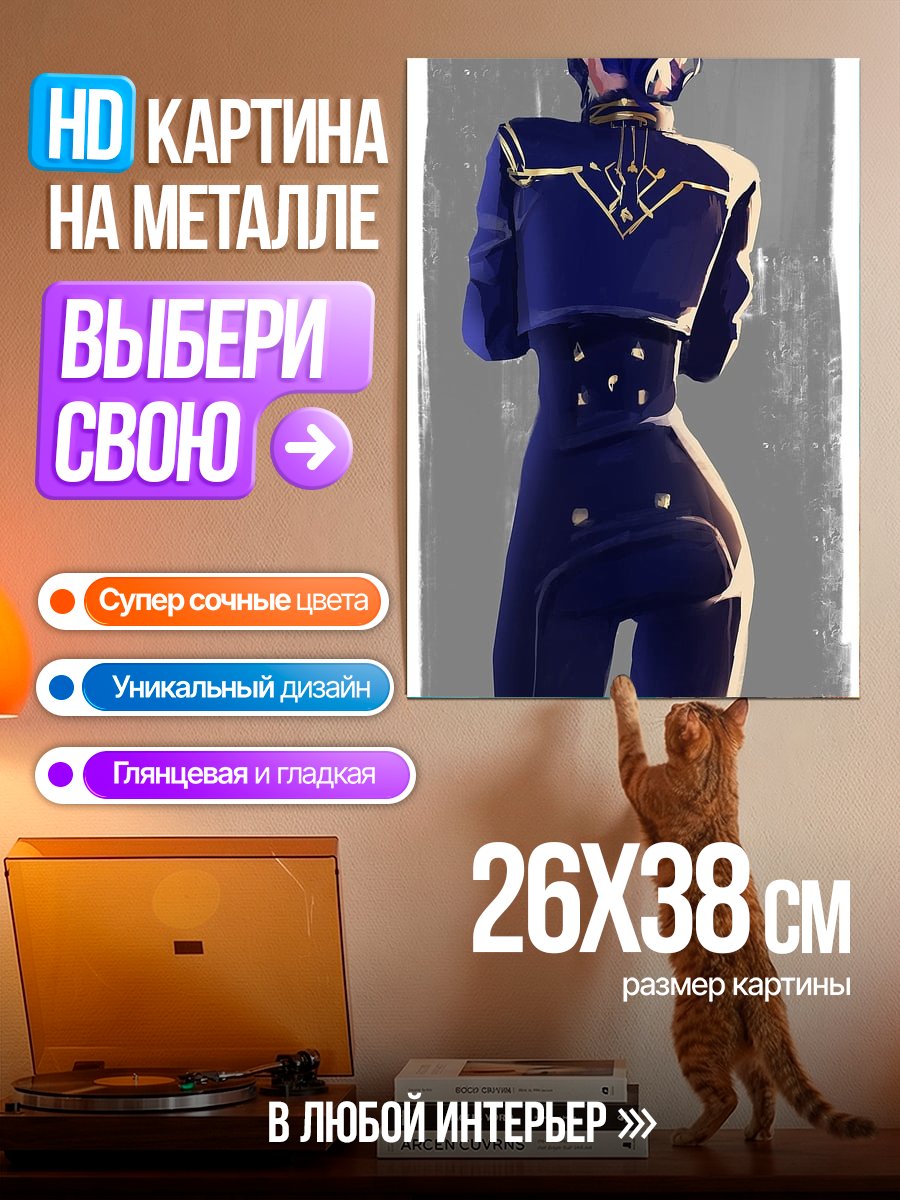 Картина на металле Девушка в форме