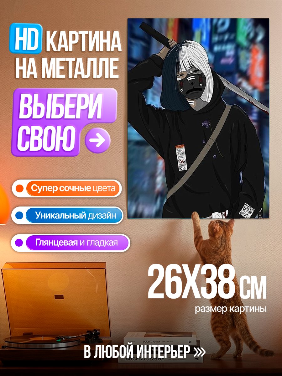 Картина на металле Аниме девушка с катаной