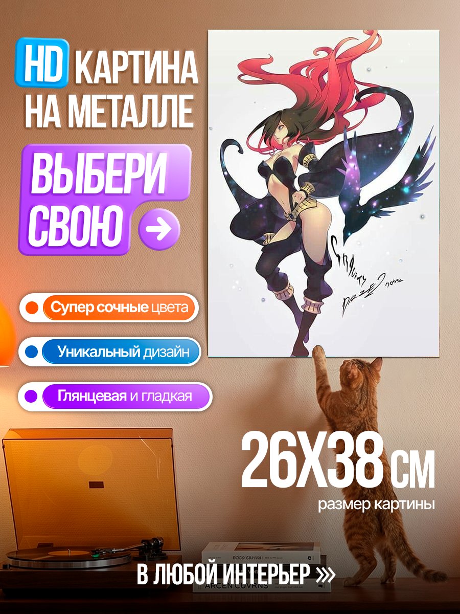 Картина на металле Девушка с крыльями