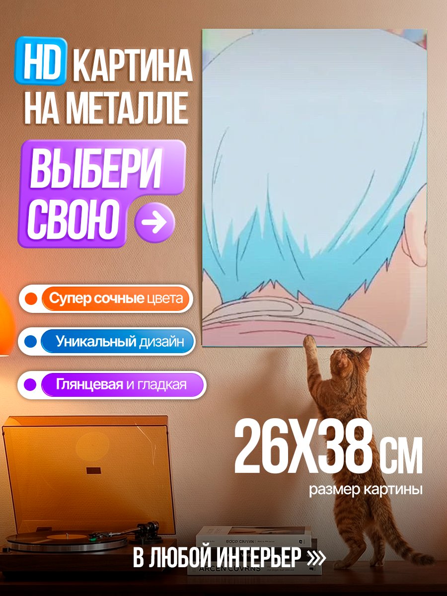 Картина на металле Девочка с фиолетовыми волосами