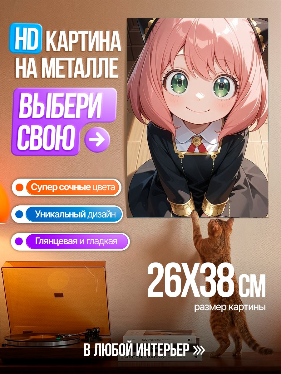 Картина на металле Мальчик с голубыми волосами