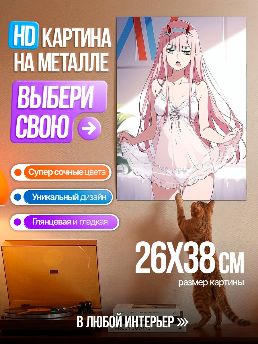 Картина на металле Аниме персонаж Зеро Ту