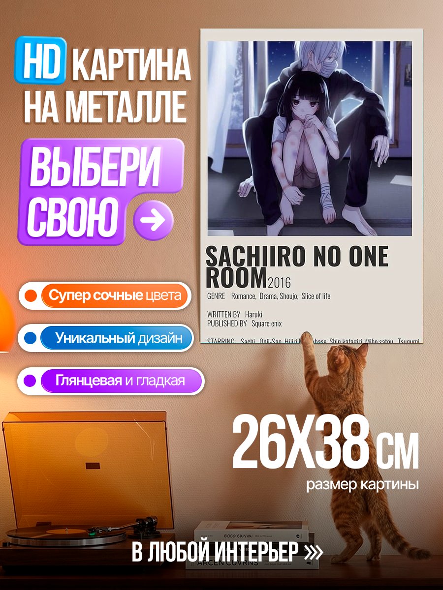Картина на металле Девушка с лотосами