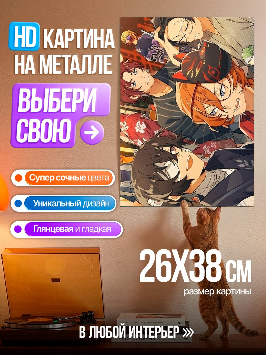 Картина на металле Группа аниме персонажей
