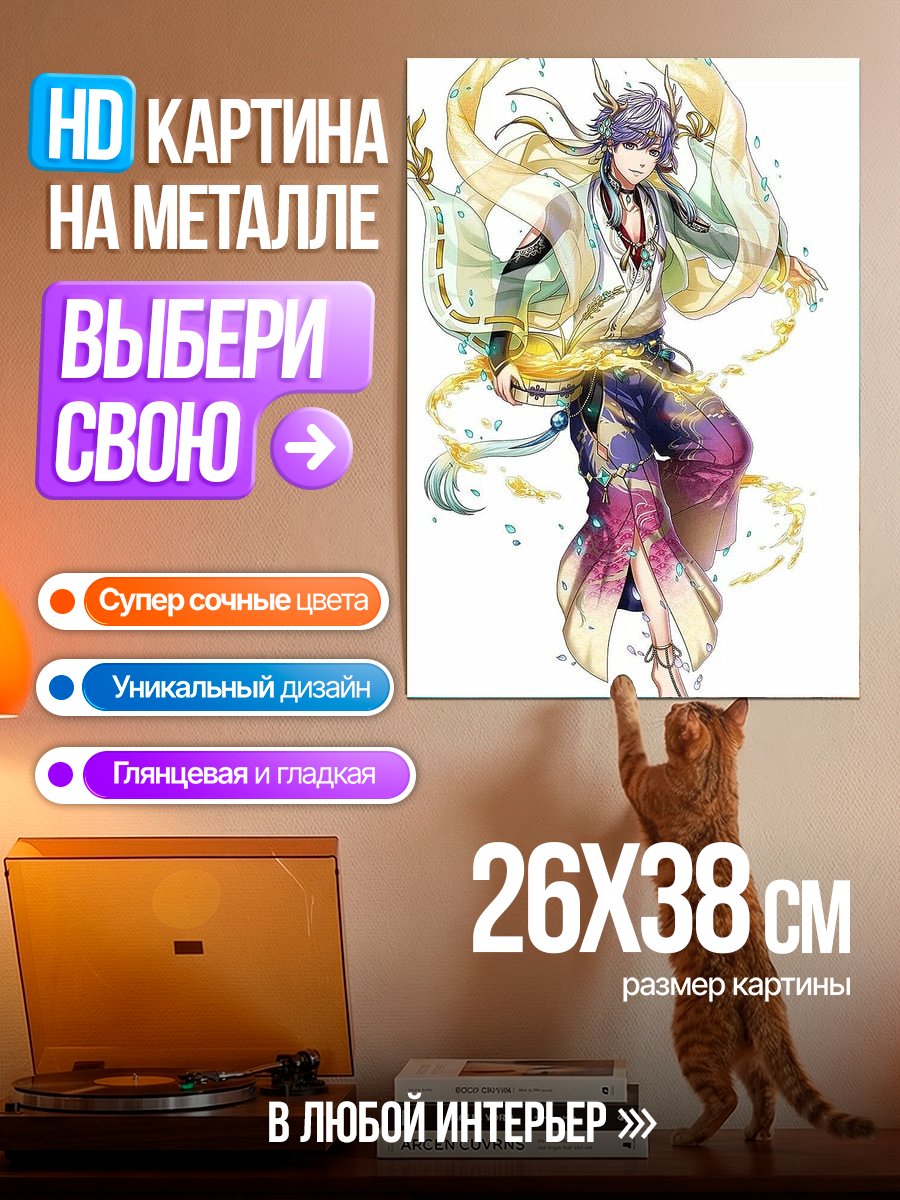 Картина на металле Дух природы золотой