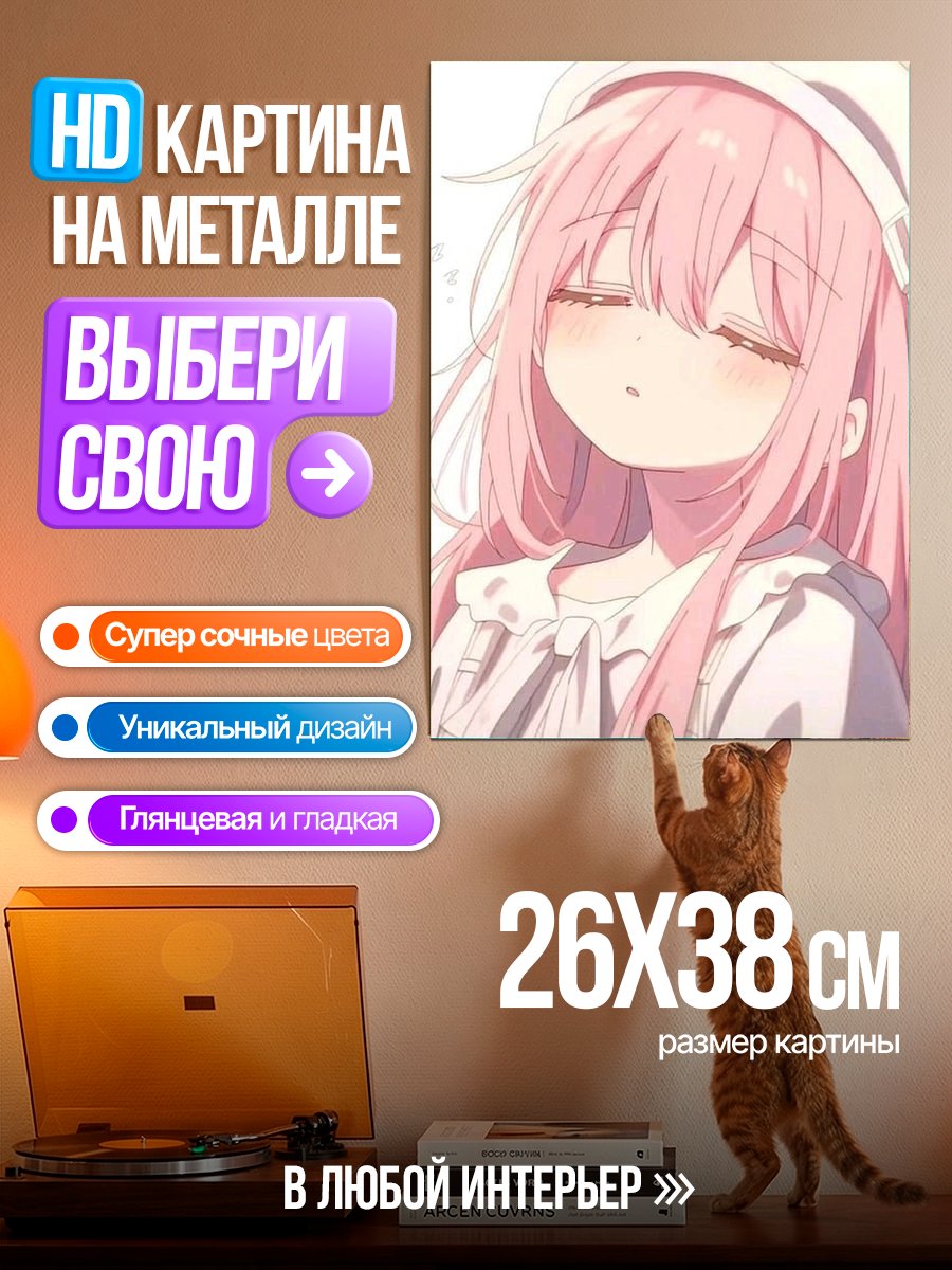 Картина на металле Спящая аниме девушка