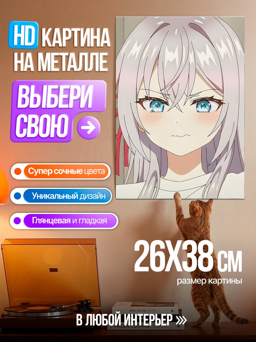 Картина на металле Аниме девушка с розовыми волосами