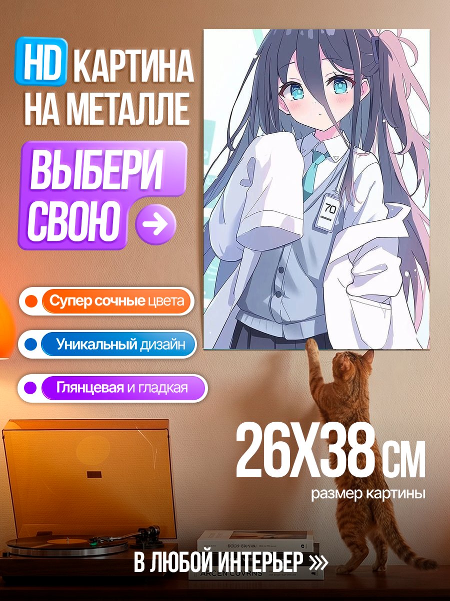 Картина на металле Аниме девушка учёный