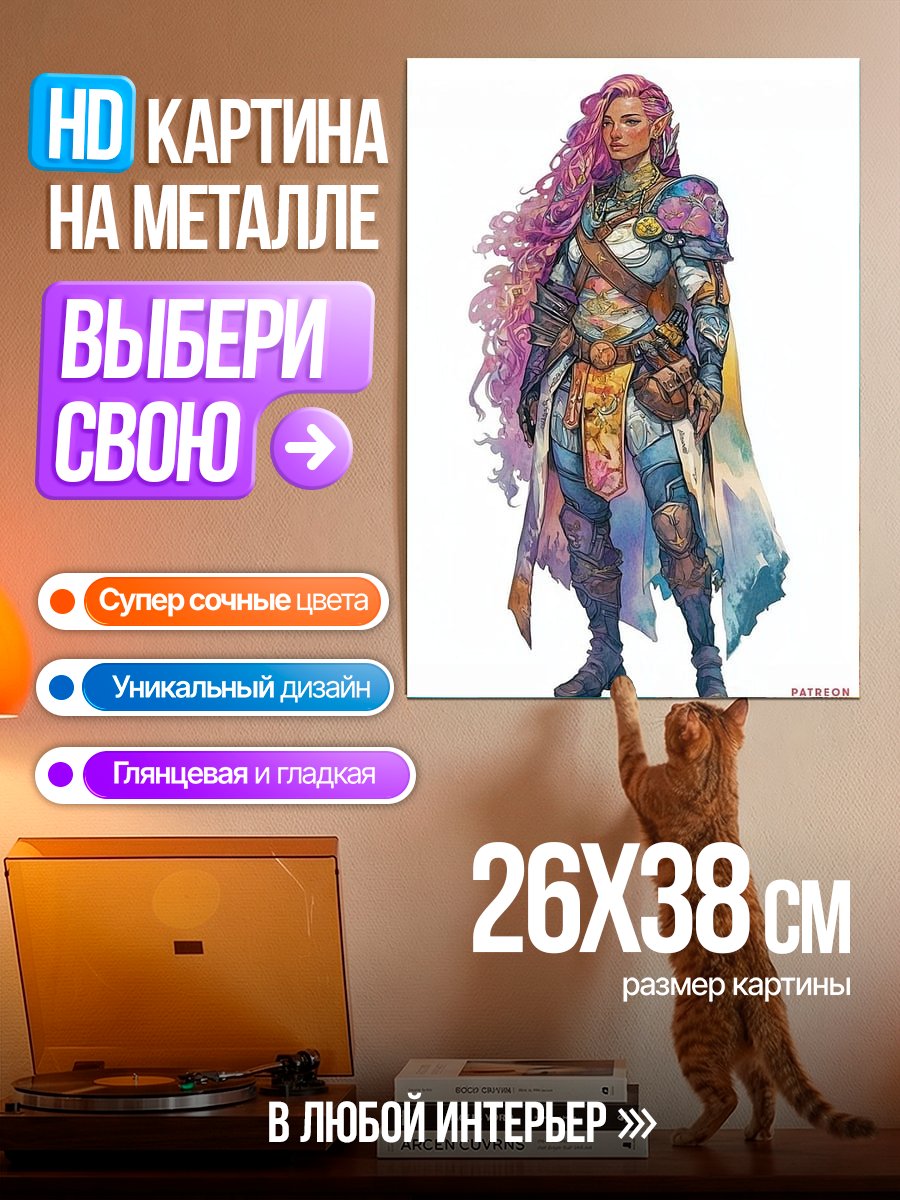 Картина на металле Воин с розовыми волосами