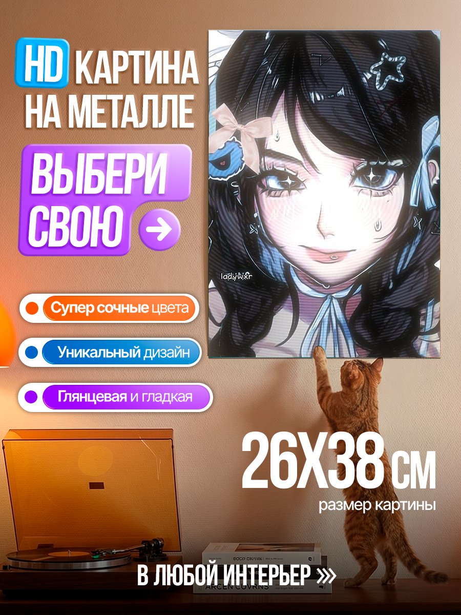 Картина на металле Аниме девушка с бантом
