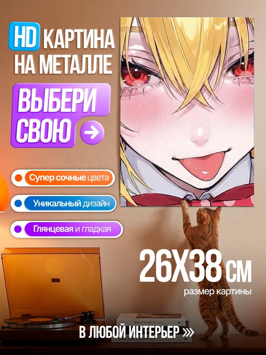 Картина на металле Аниме девушка