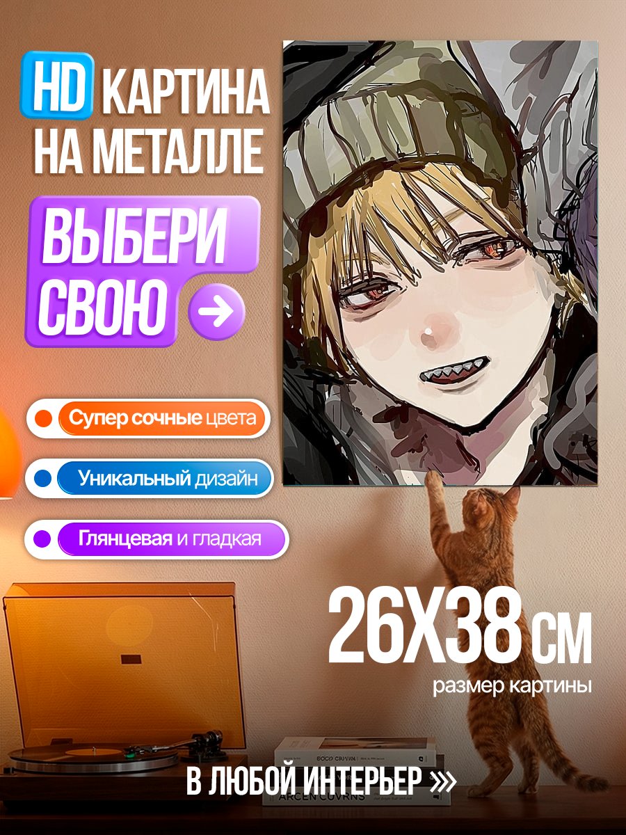 Картина на металле Арт персонажей