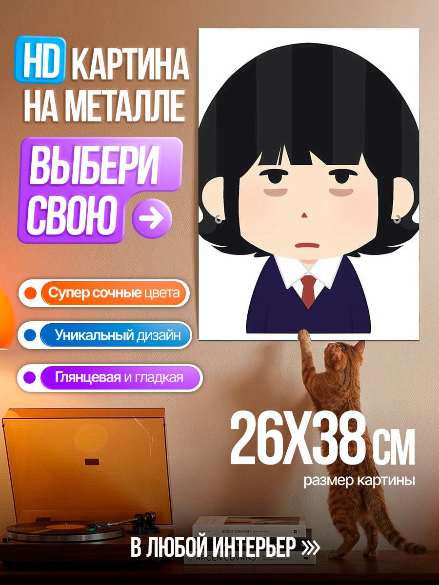 Картина на металле Уставшая аниме девушка