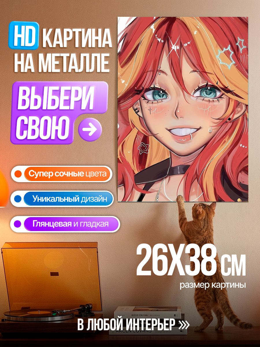 Картина на металле Девушка с огненными волосами