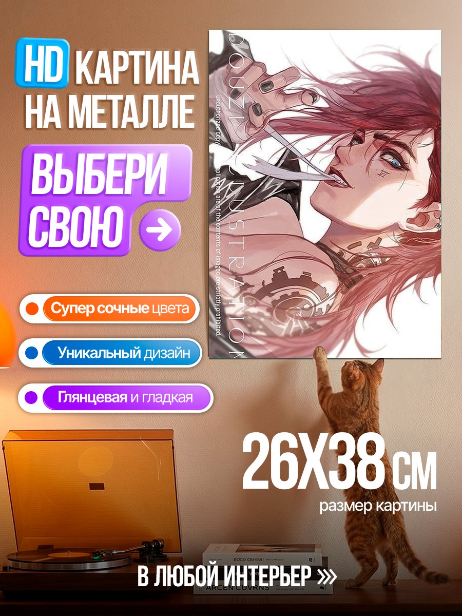 Картина на металле Девушка с татуировкой